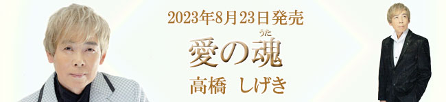 好評発売中!